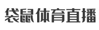 飞速直播